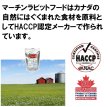 画像8: うさぎ  おいしくて栄養豊富 カナダ産 マーチンクラシック400g ラビットフード (8)