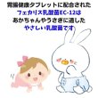 画像6: うさぎファンクラブ うさぎ乳酸菌 胃腸健康タブレット 30g  (6)