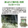 画像2: うさぎファンクラブ やわらか牧草200g チモシー2番刈 (2)