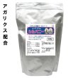 画像1: うさぎ しるばにーラビットフード 400g 高齢うさぎ アガリクス配合 (1)