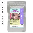 画像1: うさぎファンクラブ シニア腸活タブレット10g (1)