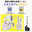 画像3: うさぎファンクラブ うさぎビタミンタブレット10g かぜに注意 (3)