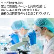 画像5: うさぎファンクラブ うさぎビタミンタブレット10g かぜに注意 (5)