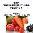 画像2: うさぎファンクラブ カロリコタブレット15g カロチン リコピンたっぷり トマトエキス にんじん おすすめ 健康おやつ (2)