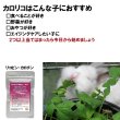 画像3: うさぎファンクラブ カロリコタブレット15g カロチン リコピンたっぷり トマトエキス にんじん おすすめ 健康おやつ (3)
