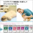 画像6: うさぎファンクラブ カロリコタブレット15g カロチン リコピンたっぷり トマトエキス にんじん おすすめ 健康おやつ (6)