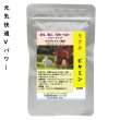 画像1: うさぎファンクラブ うさぎビタミンタブレット10g かぜに注意 (1)