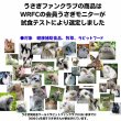 画像4: うさぎ  おいしくて栄養豊富 カナダ産 マーチンクラシック400g ラビットフード (4)