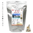 画像1: うさぎ  おいしくて栄養豊富 カナダ産 マーチンクラシック400g ラビットフード (1)