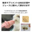 画像5: うさぎファンクラブ 強制給餌シリンジ1cc ×10本セット 1ミリリットル 細くて飲ませやすい 使い捨て フード粉 液 ジュース (5)