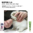 画像6: うさぎファンクラブ 強制給餌シリンジ1cc ×10本セット 1ミリリットル 細くて飲ませやすい 使い捨て フード粉 液 ジュース (6)