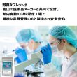 画像7: うさぎ 緑黄色野菜タブレット30g ビタミン 青汁野菜 栄養サプリ (7)